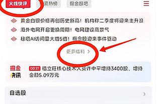 黑龙江冰城投资人晒调查问卷：认为外援政策不变的是脑子有问题